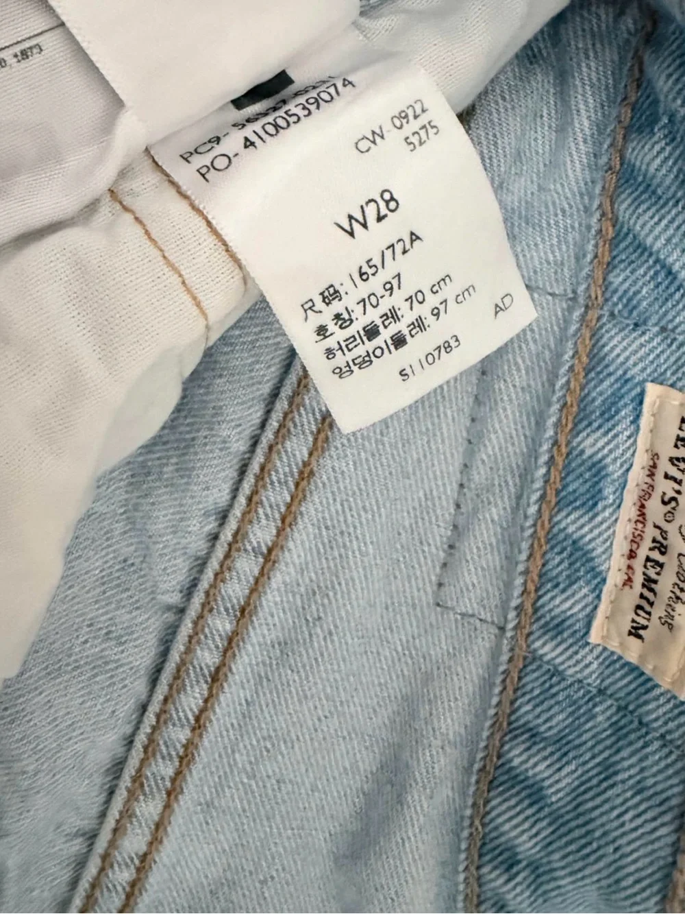 Levi's Light Wash Blue Distressed Jean Shorts